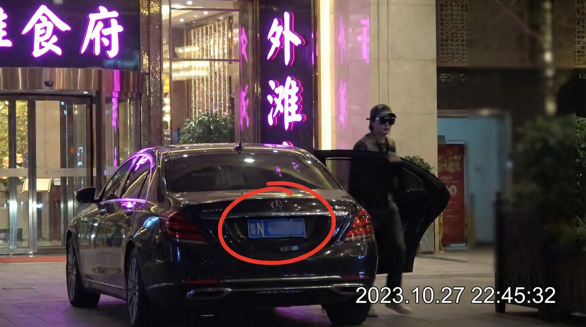 捷克街头金钱搭钱在线看 - 豪车餐厅外偷拍